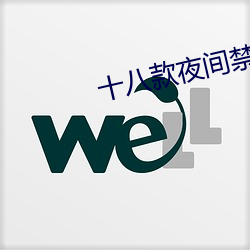 十八款夜间禁用(yòng)软件app糖心ios