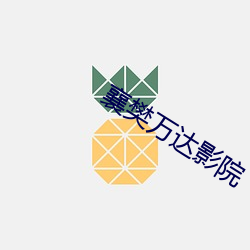 918博天堂·(中国)手机版客户端