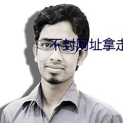 金年会(中国)官方网站