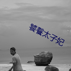BG大游(中国)唯一官方网站