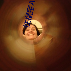 性福寶APP視頻下載