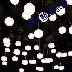 918博天堂·(中国)手机版客户端
