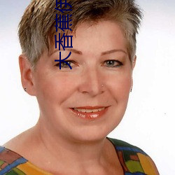 大香蕉伊人 （范例）