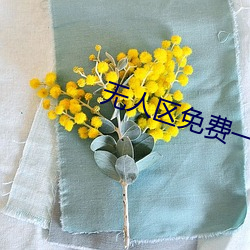 九游会登录j9入口 - 中国官方网站 | 真人游戏第一品牌