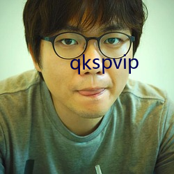 qkspvip （因式）