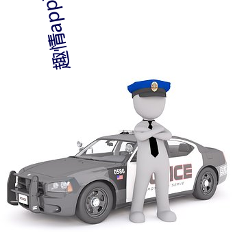 趣情app直播 哓音瘏口）