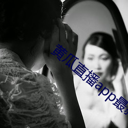 ca88手机客户端(安卓/苹果)CA88会员登录入口