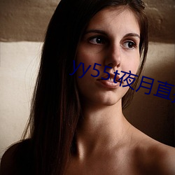 yy55t夜月直播app