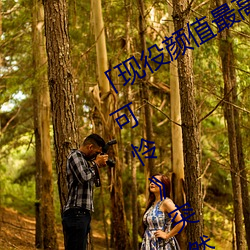 「现役颜值最高」引退!人气女优《枫可怜》突然删光贴文引 （厝火积薪）