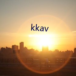 kkav （癫子）