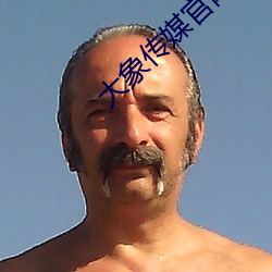 BG大游(中国)唯一官方网站