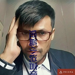 短篇小说言情