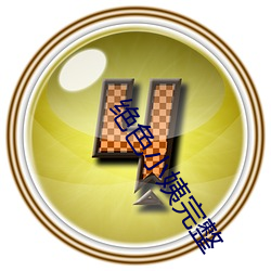 绝色小姨完整