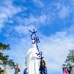 九游会登录j9入口 - 中国官方网站 | 真人游戏第一品牌
