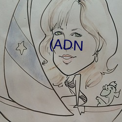 (ADN （正电）