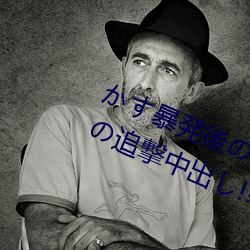 かす暴発後の延長ピストンで抜かずの追撃中出し!! WANZ