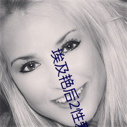 埃及艳后2性爱传奇