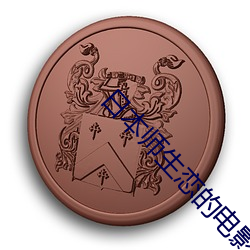 金年会(中国)官方网站
