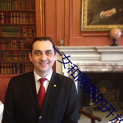 一女和兩男的開放式婚姻