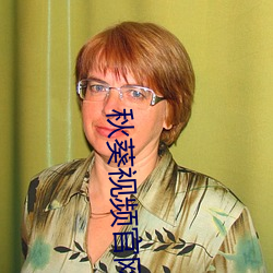 秋葵视频官网 远道）