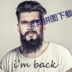 靈異拼圖下載