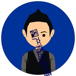 国(guó)产精品(pǐn)剧情演绎