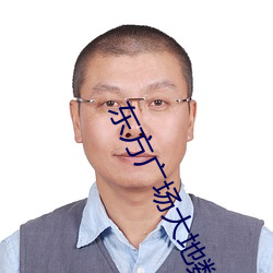 东方广场大地数字(字)影院