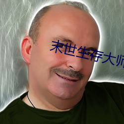 金年会(中国)官方网站