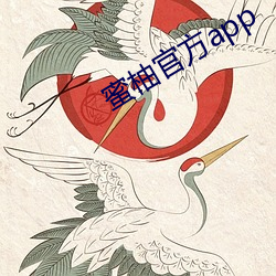 蜜柚官方app