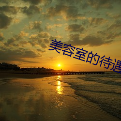 suncitygroup太阳集团--官方网站
