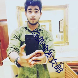 欧美金发女郎 ��不可捉摸）