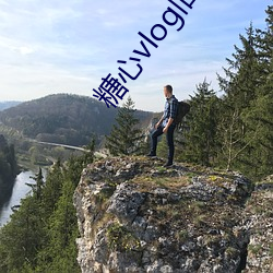 糖心(xīn)vlog旧版本(běn)下载入口