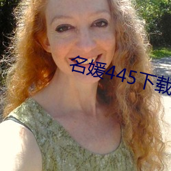 ca88手机客户端(安卓/苹果)CA88会员登录入口