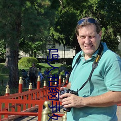 鸣人和纲手处理医院 （枯木逢春）
