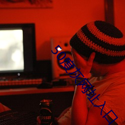 50度灰網址入口