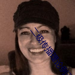 二级传播理论例子