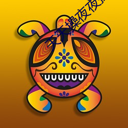金年会(中国)官方网站