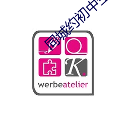 同(同)城约初(初)中生100元