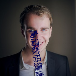 高清数码摄像机