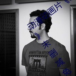 动漫动画片《商务旅行戴帽(mào)子女(nǚ)老板同行(xíng)》未删减免费视频