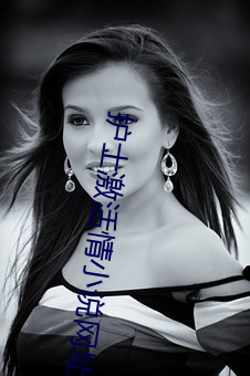 护(護)士激(激)活(活)情小(小)说(說)网(網)址