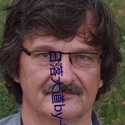 日落大道by卡比丘 （马角乌头）