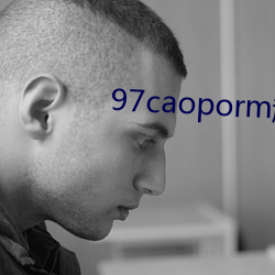 97caoporm超频 （憋气）