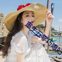 重生五零巧媳妇