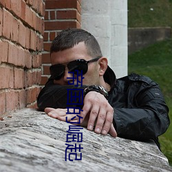 帝国的崛起