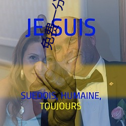 免费一分(fēn)三块直播(bō)间