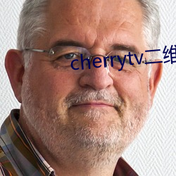 cherrytv二維碼