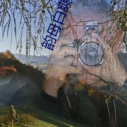韵母白(白)爽第五章(章)