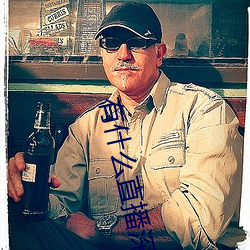 有什么(麽)直播(播)深夜app