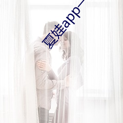 夏娃app一分三块5.3
